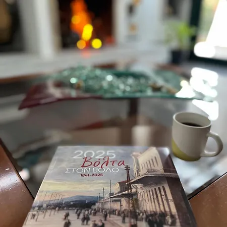 Apartament Ktima Nostos *