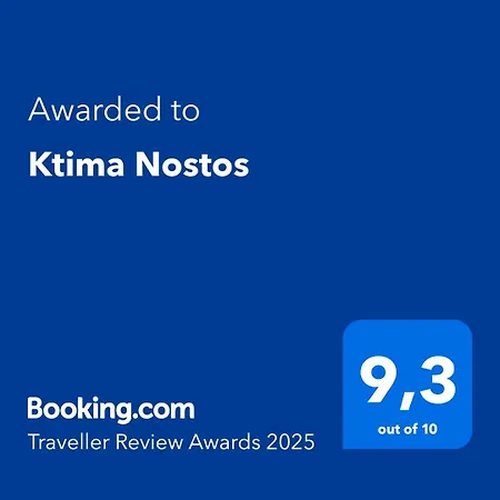 Ktima Nostos * Volos
